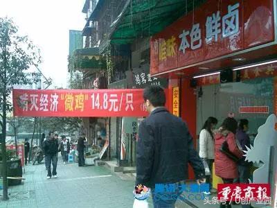 重庆2008，居然已经过去10年了！