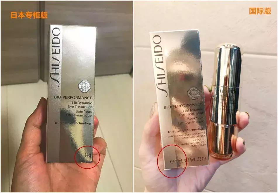 深扒资生堂,资生堂百优小钢炮3代