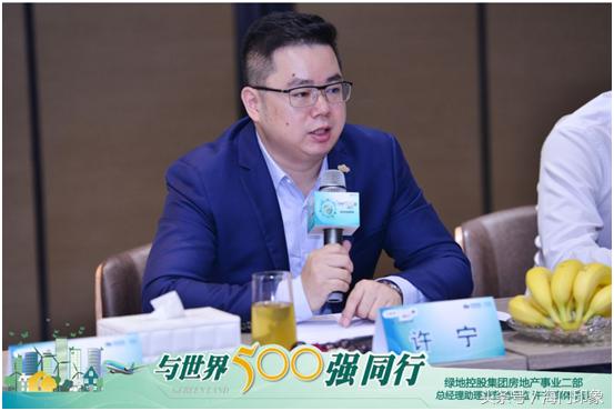 一路向上上海体育场,绿地上海城市更新