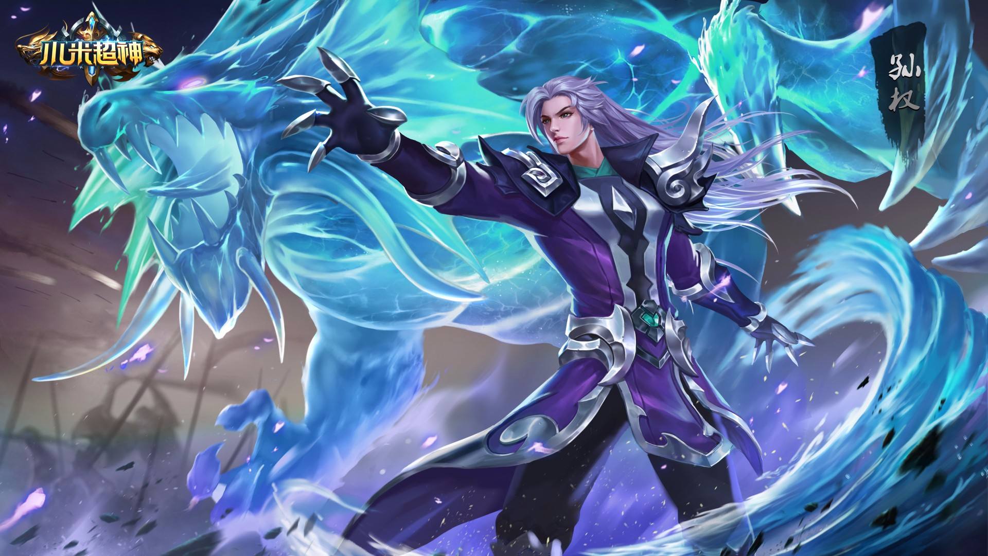 目前最火的moba游戏手游排行榜,不需实名认证防沉迷的moba手游