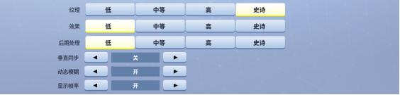 fps游戏手臂流灵敏度设置,游戏菜单灵敏度调节