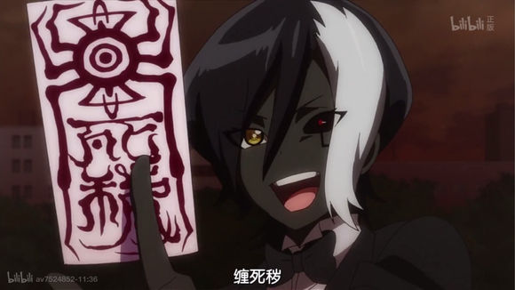 双星之阴阳师的咒装统计,双星之阴阳师十二天将的咒具