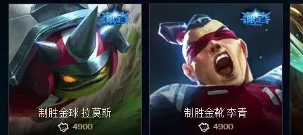 lol世界杯多少钱,lol世界赛皮肤一般什么时候出