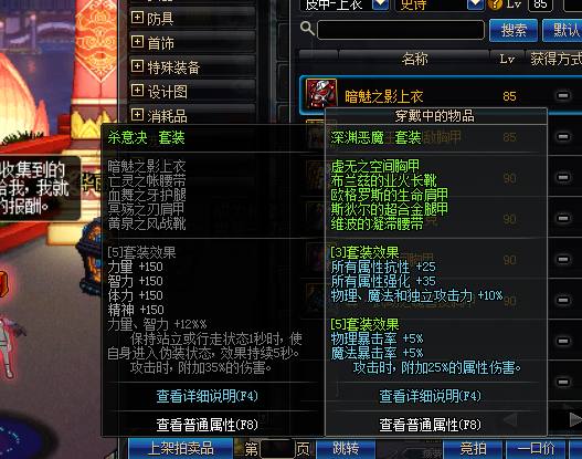 dnf白送的史诗能喂养吗,dnf白送自定义史诗