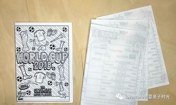 四年一次世界杯不能错过,四年一次的世界杯不能错过