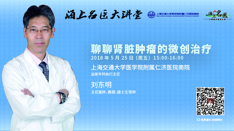 肾脏肿瘤切除手术费用,肾脏肿瘤切除手术需要住院几天