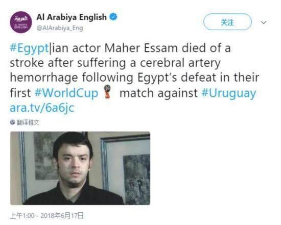 乌拉圭绝杀,乌拉圭绝杀1-0胜埃及