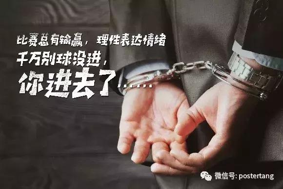 当世界杯遇到重庆话,当世界杯遇到土味配音