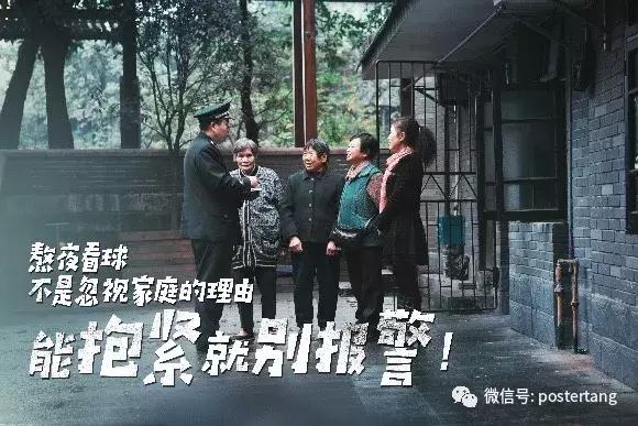 当世界杯遇到重庆话,当世界杯遇到土味配音