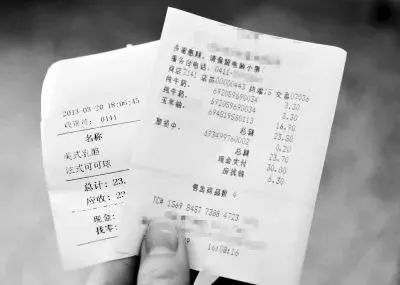 超市小票别扔里面藏有猫腻,超市购物顾客将不要的商品乱扔