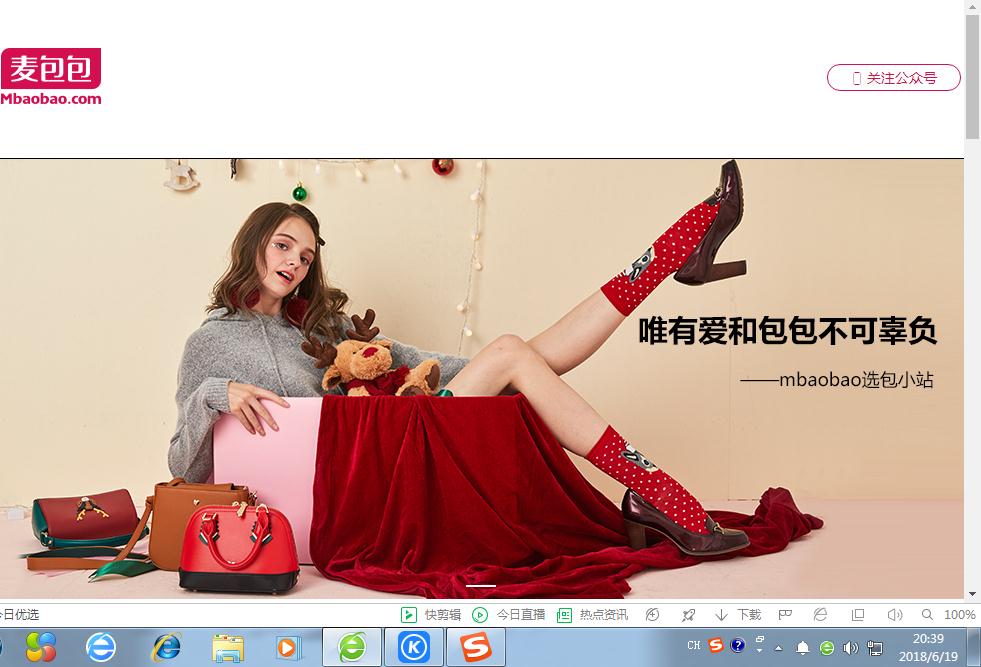 德国购物网站推荐 (日本购物网站推荐)