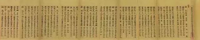 城事纪实档案,清宫文物展