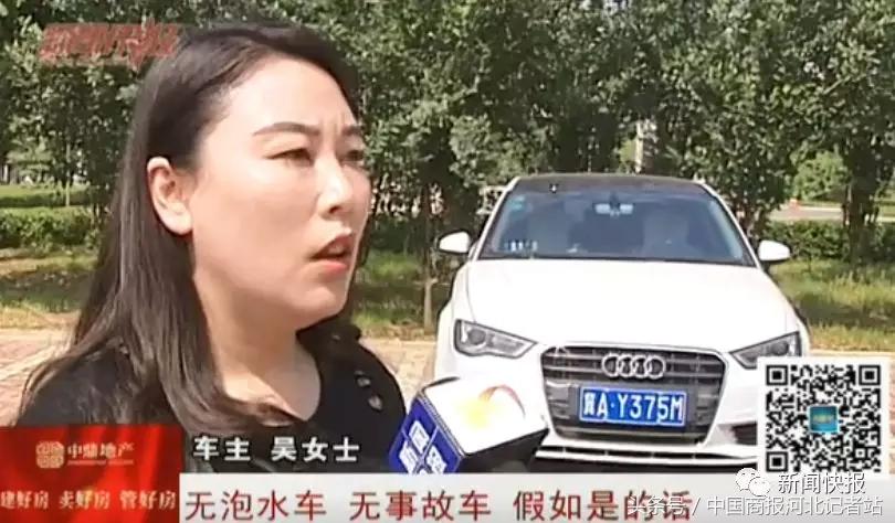 邢台事故车维权,邢台二手车处理