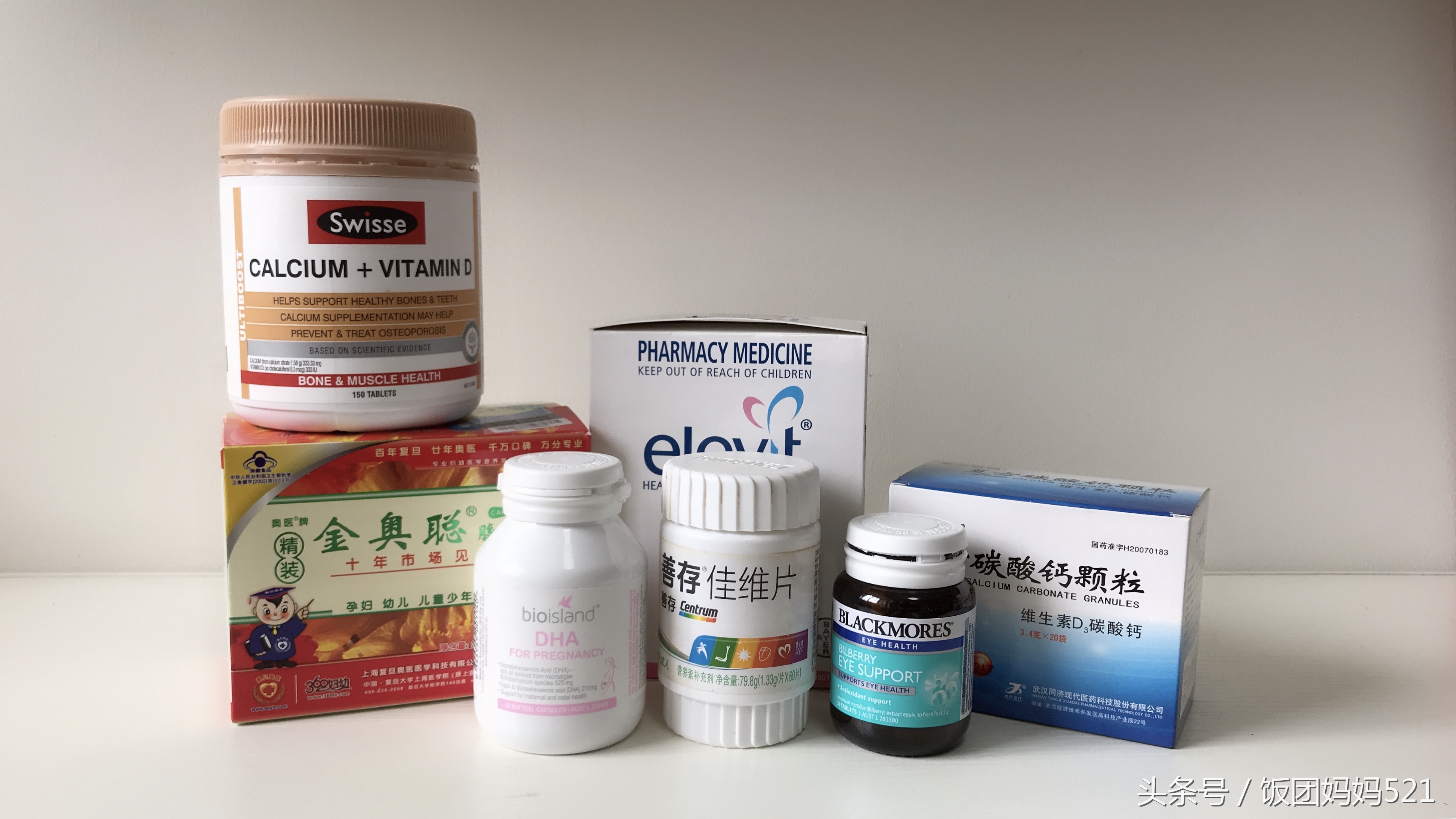 孕妇孕期吃什么保健品,孕期选护肤品