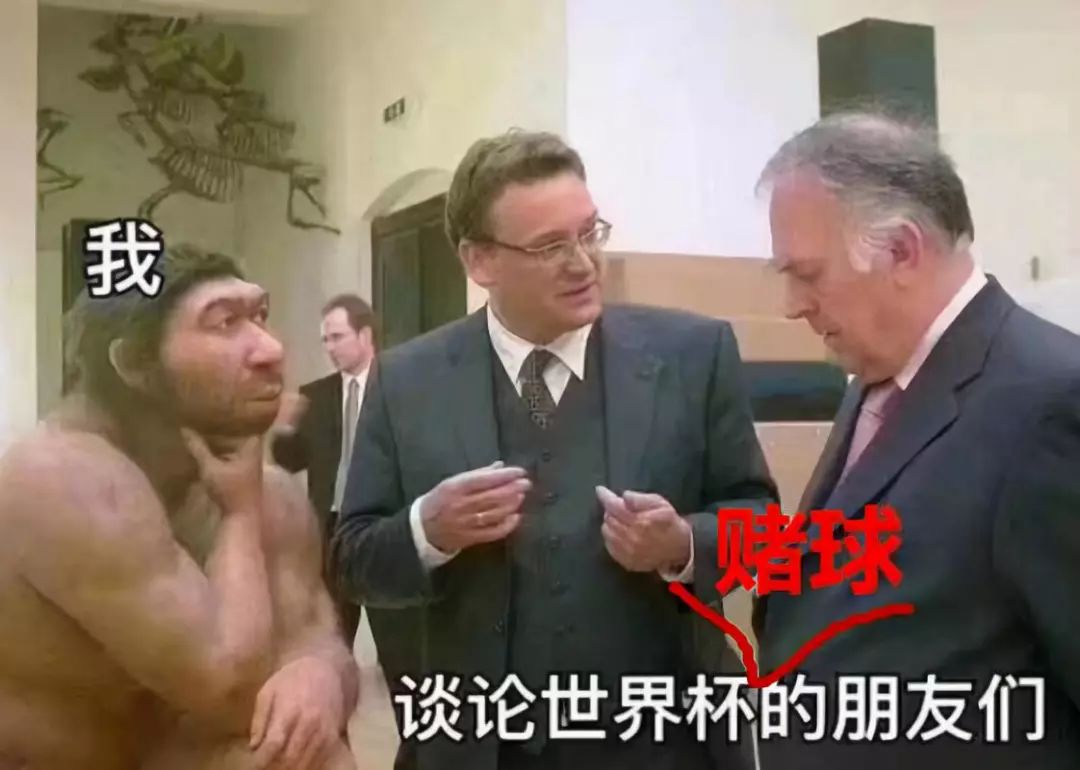 有人赌球输近2千万后跳楼,有人赌球赌的倾家荡产吗