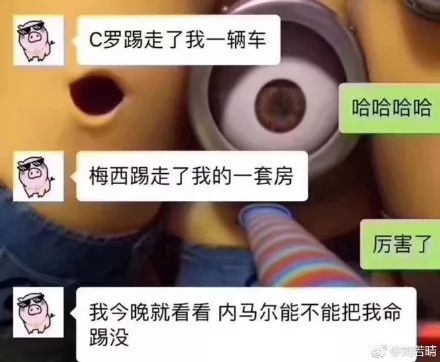 有人赌球输近2千万后跳楼,有人赌球赌的倾家荡产吗