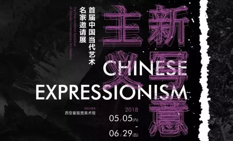 资讯｜过来瞅瞅本周西安有什么文艺活动！