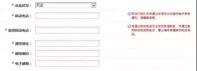 法考报名操作流程及界面,法考报名全面操作指南
