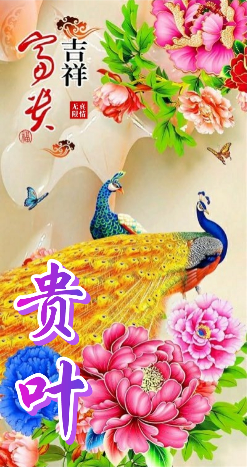 国画山水聚财聚水生财图片,聚水为财图片