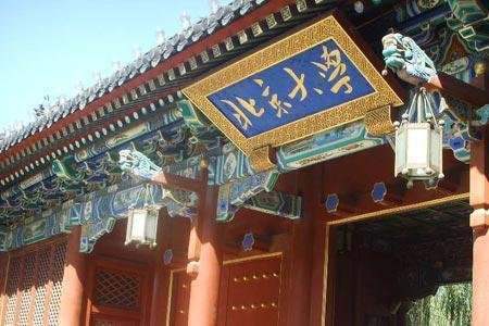 北京人考北京的大学真的很容易吗,北京人考清华北大真的有优势吗