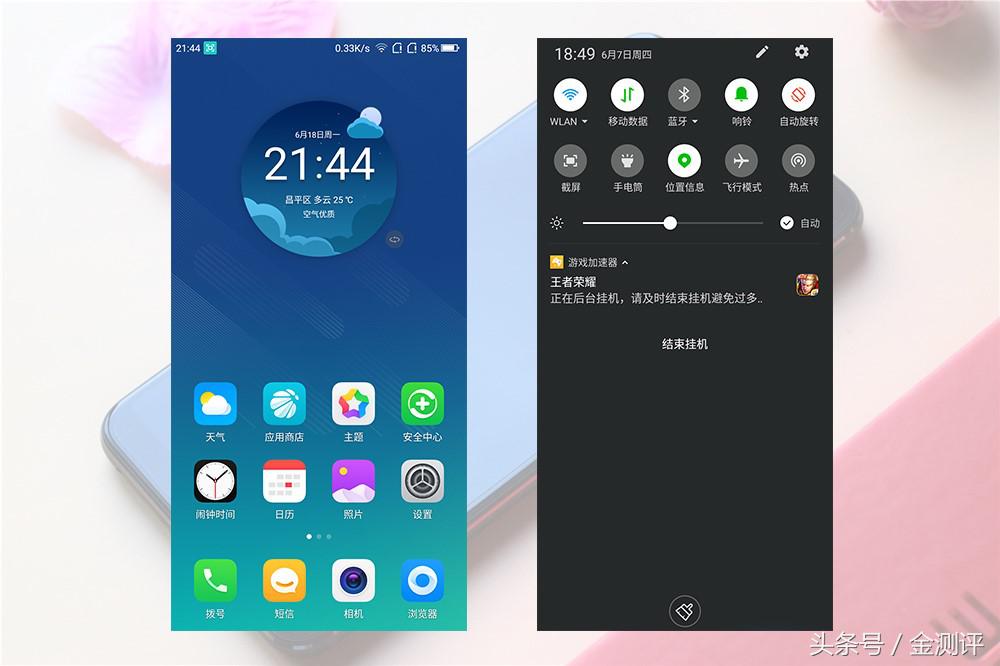 360n7可以刷系统吗,360n7刷什么系统
