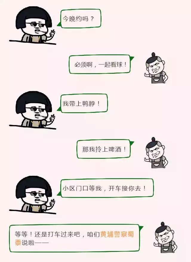 足球世界杯的啤酒,足球啤酒夜光杯