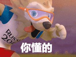 足球世界杯的啤酒,足球啤酒夜光杯