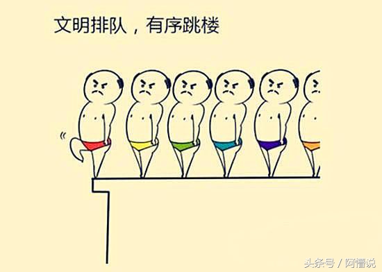 世界杯摇号,世界杯天台排号