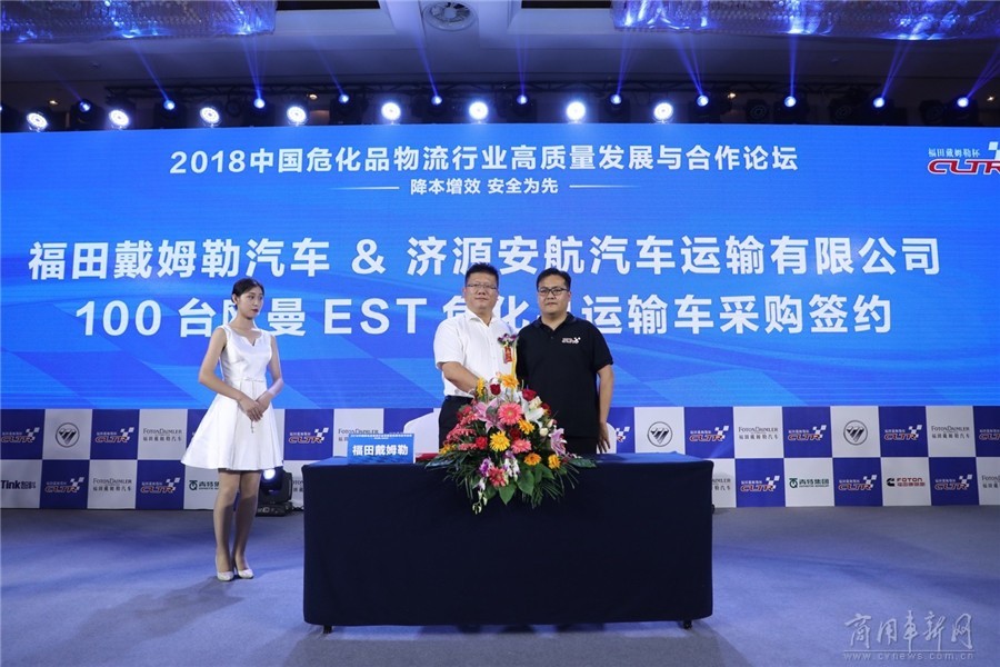 老司机运输技巧,老司机危险品运输