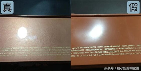 衰败城市眼影怎么看真假,衰败都市眼影用着怎么样