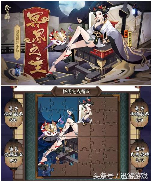 阴阳师体验服妖狐塔10层,阴阳师妖狐皮肤副本