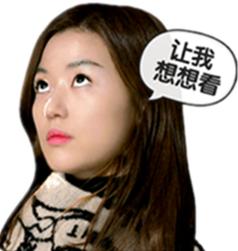 今天穿什么？这家外贸小店承包你的衣橱！