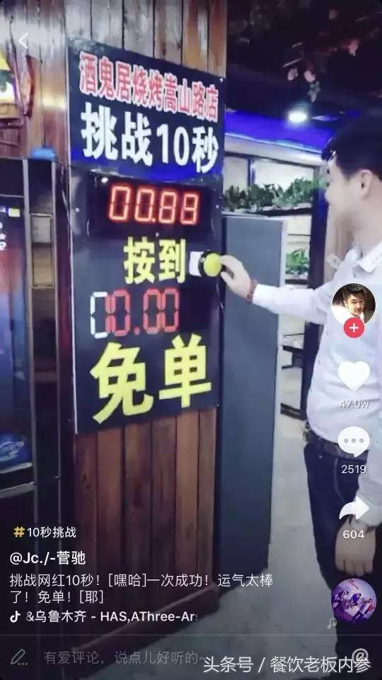 让顾客主动“拍拍拍”？刷屏餐厅都用了这5招！