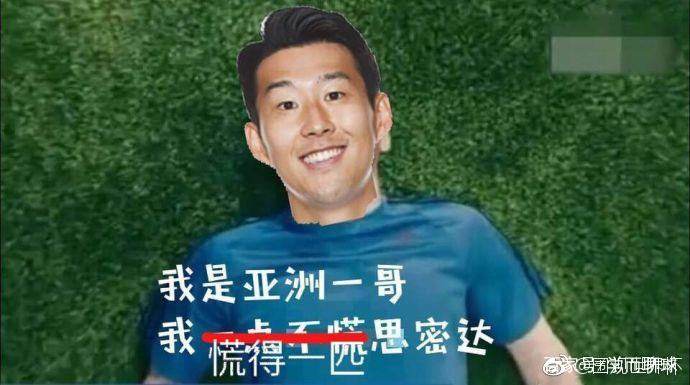 世界杯经典表情包,世界杯表情包笑死人