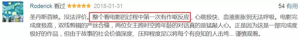 孩子,这不是初恋,这是诱奸