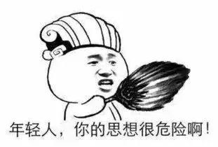 新都人：没有经受住650的*躏蹂**，你好意思享受地铁的快捷？