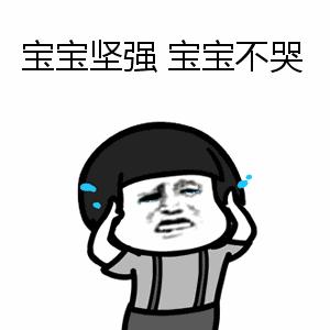 新都人：没有经受住650的*躏蹂**，你好意思享受地铁的快捷？