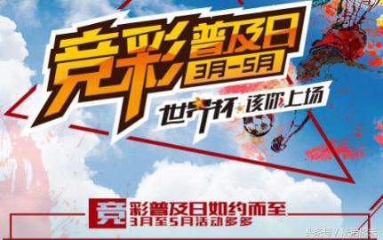 代销彩票判刑,网上转钱属于违法犯罪吗