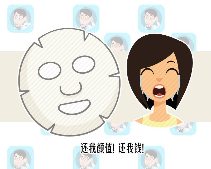 一支水光100贴面膜,1600一针的水光针