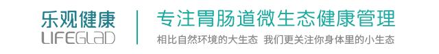 肠道健康菌群与孕产妇的关系,孕产妇必读