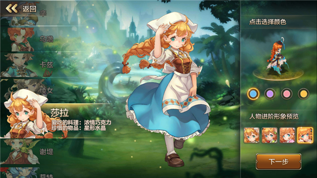 魔力宝贝手游各大版本,魔力宝贝手游优势