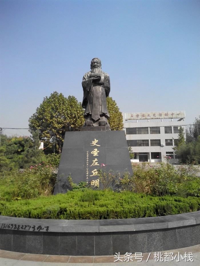 肥城石横镇领导班子成员名单,肥城石横镇介绍