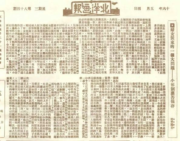 我们穿胸罩的权利,是90年前的她们抗议争取来的!