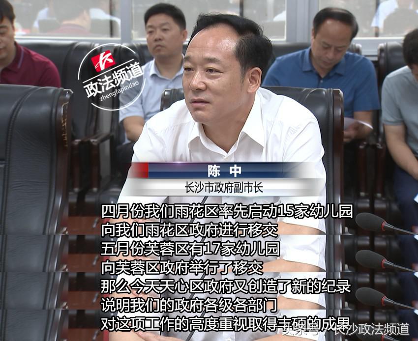 长沙天心区金鹰卡通幼儿园,天心区普惠幼儿园