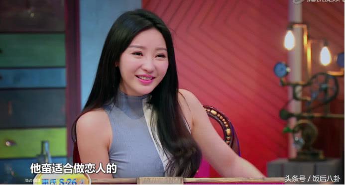 柳岩沈梦辰花魁风情万种,柳岩风情万种模样视频