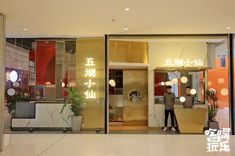 长沙4天三夜吃货游,长沙吃喝玩乐235