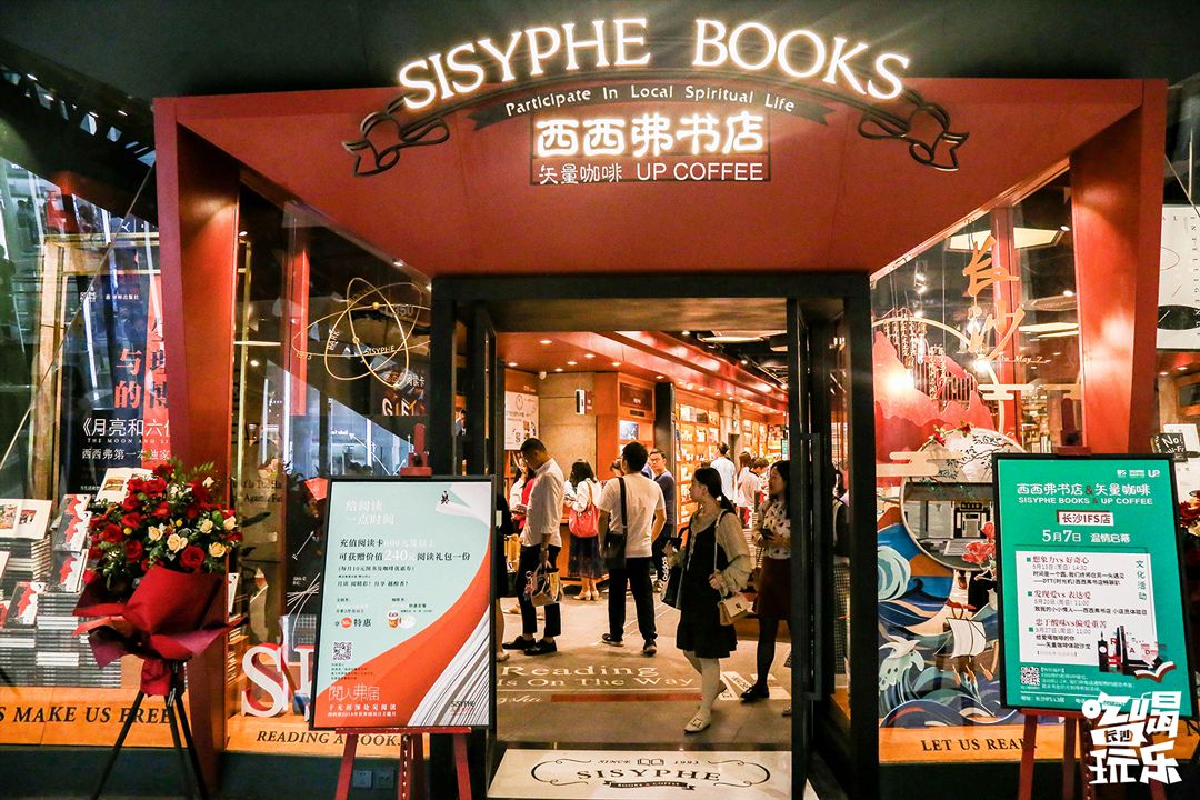 长沙4天三晚吃喝玩乐视频讲解,长沙逛吃72小时