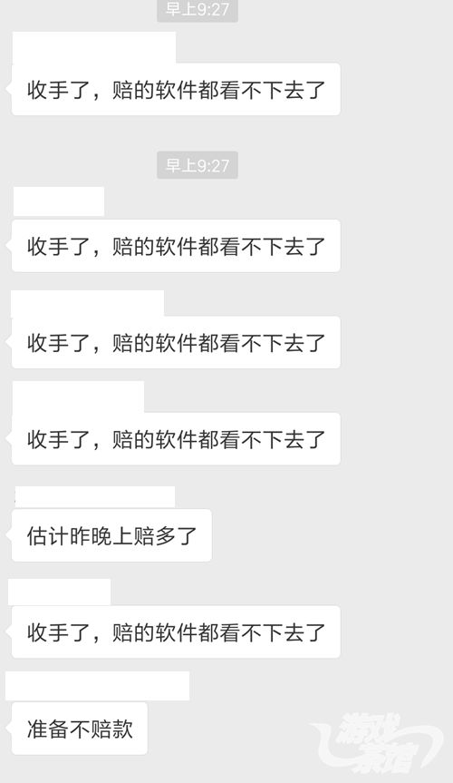 世界杯*彩博**：赢了做3A大作输了继续做手游｜游戏茶馆