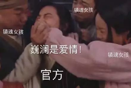 《镇魂》嗑糖*法大**好，男主的一个眼神就让无数观众入坑了