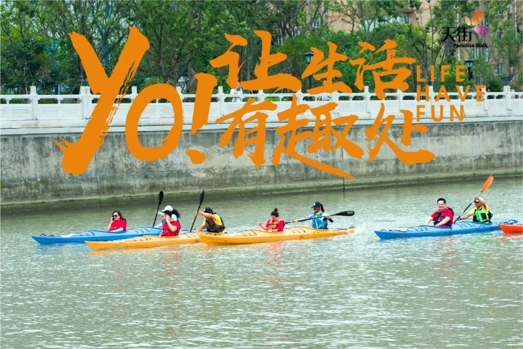 天上的街市2020,天上的街市片段